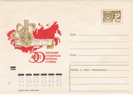RUSSIA  - BUSTA - STORIA POSTALE -  1966 - NON VIAGGIATA - Briefe U. Dokumente