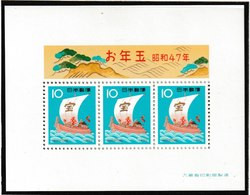 N 555) Japan 1971 Mi# 1133, 1134, Block 84 **: Neujahr, Schatzschiff, Schiff - Chinese New Year
