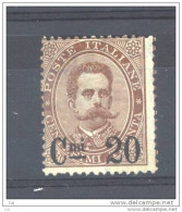 Italie  -  1890  :  Yv  53  (*) - Ungebraucht