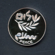 Israel 1980 200 Lirot Olivenzweig Mit "PEACE" PP (BK180 - Israel