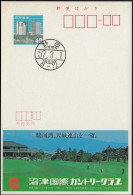 Japon 1982. Echocard Préfectoral : Club De Golf De Numazu. 27 Trous - Golf