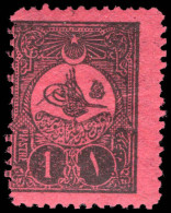 Turkey 1908 1pi Postage Due Perf 12 Lightly Mounted Mint. - Segnatasse