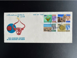 BAHRAIN 1970 FDC 3RD INTERNATIONAL CONFERENCE ASIAN ARCHEOLOGY  01-03-1970 - Bahrain (1965-...)