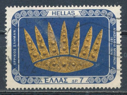 °°° GREECE - Y&T N°1231 - 1976 °°° - Used Stamps