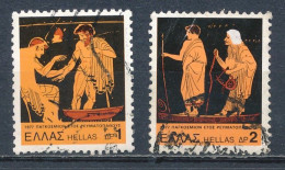 °°° GREECE - Y&T N°1237/39 - 1977 °°° - Used Stamps