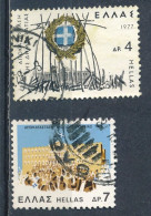 °°° GREECE - Y&T N°1252/53 - 1977 °°° - Used Stamps