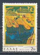 °°° GREECE - Y&T N°1275 - 1977 °°° - Used Stamps