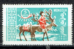 40è Anniversaire De L'Indépendance. La Poste Mongole : Courrier à Dos De Rennes - Mongolie