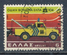 °°° GREECE - Y&T N°1411 - 1980 °°° - Used Stamps
