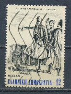 °°° GREECE - Y&T N°1469 - 1982 °°° - Used Stamps