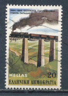 °°° GREECE - Y&T N°1541 - 1984 °°° - Used Stamps