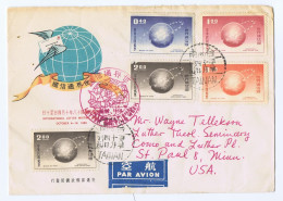 1959 International Letter Writing Complete Set On Cacheted FDC Addressed To USA - Lettres & Documents