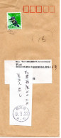 74263 - Japan - 1996 - ¥80 Ruettelfischer EF A Bf OFUNA -> YOKOHAMA-IZUMI, M Klebezettel "kein Postfach" Zurueck - Cartas & Documentos