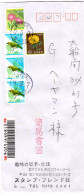 74266 - Japan - 1997 - ¥270 Prachtnelke MiF A Einfach-R-Bf TOKYO YOYOGI 2 -> Kamakura - Covers & Documents