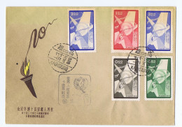 TAIWAN: 1950s FDC From Kauhsing Cacheted And Unaddressed - Briefe U. Dokumente