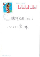 74281 - Japan - 1999 - ¥50 Sportfestival / Synchronschwimmen OKAYAMA -> Kamakura - Otros & Sin Clasificación