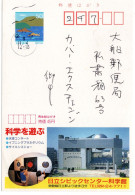 74283 - Japan - 1997 - ¥50 Reklame-GAKte "Hitachi Wissenschaftszentrum" RYUGASAKI -> Kamakura - Sonstige & Ohne Zuordnung