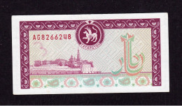 ND(1993) Tatarstan Third Currency Check Issue (500) Roubles ,P#8 - Tatarstan