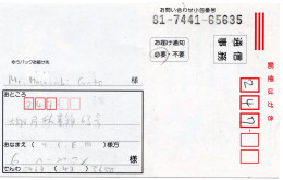 74286 - Japan - 1997 - Paket-Rueckschein YOYOGI -> Kamakura - Lettres & Documents