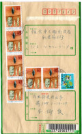 74299 - Japan - 1999 - 6@¥80 Iwajuku-Steinwerkzeuge MiF A Geld-R-Bf HIGASHIMATSUYAMA-YAKYU -> Kamakura - Storia Postale