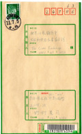 74300 - Japan - 1999 - ¥500 EF A Geld-R-Bf KOCHI-SUSAKI-ONOGO -> Kamakura - Briefe U. Dokumente