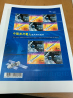 Hong Kong Stamp Space Rocket China 2003 MNH - Cuadernillos