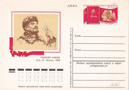 STATIONERY  RUSIA - Lénine