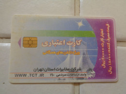 Iran Phonecard - Iran