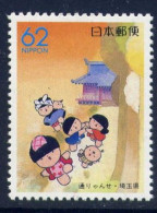 Japan -  Stamp MNH** - Ongebruikt