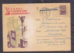 Envelope. The USSR. GLORY TO THE BUILDERS OF COMMUNISM!. Mail. 1962. - 8-44 - Covers & Documents