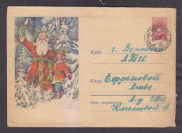 Envelope. The USSR. Happy New Year! Mail. 1958. - 8-45 - Brieven En Documenten