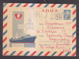 Envelope. The USSR. THE MARINE VESSEL "ALEXANDER KOSAREV ". Mail. 1967. - 8-47 - Brieven En Documenten