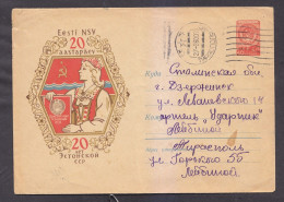 Envelope. The USSR. 20 Years Of The ESTONIAN SSR. Mail. 1960. - 8-49 - Briefe U. Dokumente