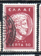 GREECE GRECIA ELLAS 1956 POSTAL TAX STAMPS ZEUS  IN MACEDONIAN COIN OF PHILIP II 50l USED USATO OBLITERE' - Steuermarken