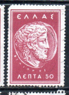 GREECE GRECIA ELLAS 1956 POSTAL TAX STAMPS ZEUS  IN MACEDONIAN COIN OF PHILIP II 50l USED USATO OBLITERE' - Fiscaux