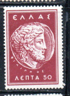 GREECE GRECIA ELLAS 1956 POSTAL TAX STAMPS ZEUS  IN MACEDONIAN COIN OF PHILIP II 50l MNH - Revenue Stamps