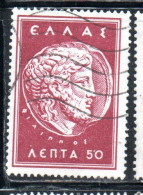 GREECE GRECIA ELLAS 1956 POSTAL TAX STAMPS ZEUS  IN MACEDONIAN COIN OF PHILIP II 50l USED USATO OBLITERE' - Fiscali