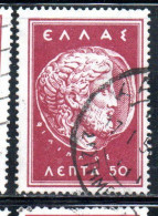 GREECE GRECIA ELLAS 1956 POSTAL TAX STAMPS ZEUS  IN MACEDONIAN COIN OF PHILIP II 50l USED USATO OBLITERE' - Steuermarken