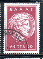 GREECE GRECIA ELLAS 1956 POSTAL TAX STAMPS ZEUS  IN MACEDONIAN COIN OF PHILIP II 50l USED USATO OBLITERE' - Fiscali