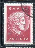 GREECE GRECIA ELLAS 1956 POSTAL TAX STAMPS ZEUS IN MACEDONIAN COIN OF PHILIP II 50l USED USATO OBLITERE' - Revenue Stamps