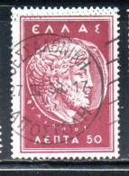 GREECE GRECIA ELLAS 1956 POSTAL TAX STAMPS ZEUS IN MACEDONIAN COIN OF PHILIP II 50l USED USATO OBLITERE' - Fiscaux