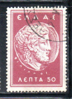 GREECE GRECIA ELLAS 1956 POSTAL TAX STAMPS ZEUS IN MACEDONIAN COIN OF PHILIP II 50l USED USATO OBLITERE' - Fiscales