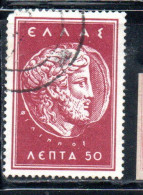 GREECE GRECIA ELLAS 1956 POSTAL TAX STAMPS ZEUS IN MACEDONIAN COIN OF PHILIP II 50l USED USATO OBLITERE' - Fiscale Zegels
