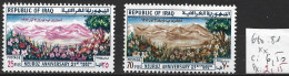 IRAQ 680-81 ** Côte 6.50 € - Iraq