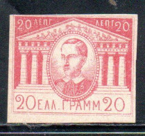 GREECE GRECIA ELLAS 1893 KING GEORGE AND TEMPLE ESSAY PROOF 20l NG - Proeven & Herdrukken