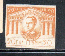 GREECE GRECIA ELLAS 1893 KING GEORGE AND TEMPLE ESSAY PROOF 20l NG - Proeven & Herdrukken