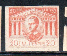 GREECE GRECIA ELLAS 1893 KING GEORGE AND TEMPLE ESSAY PROOF 20l NG - Proeven & Herdrukken