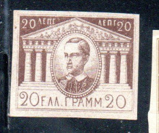 GREECE GRECIA ELLAS 1893 KING GEORGE AND TEMPLE ESSAY PROOF 20l NG - Proofs & Reprints