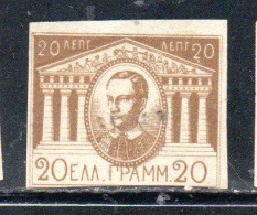 GREECE GRECIA ELLAS 1893 KING GEORGE AND TEMPLE ESSAY PROOF 20l NG - Ensayos & Reimpresiones