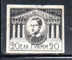 GREECE GRECIA ELLAS 1893 KING GEORGE AND TEMPLE ESSAY PROOF 20l NG - Ensayos & Reimpresiones